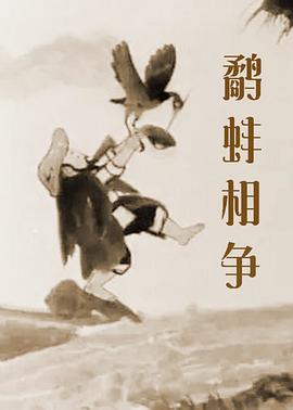 甘鞭在线观看