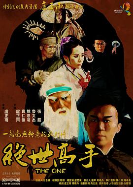 国产特级