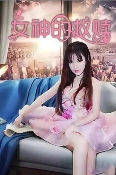 asiangv