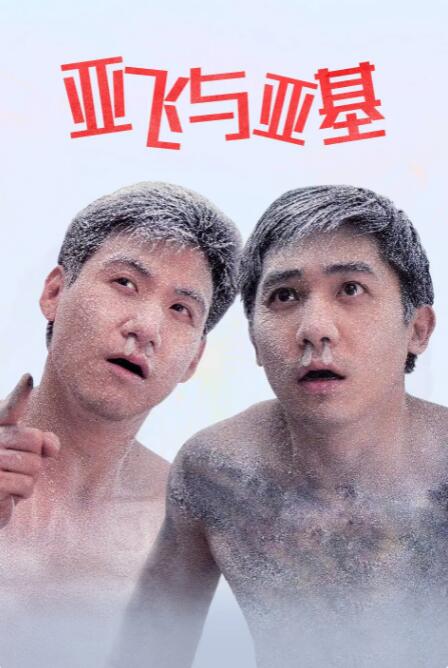 明日花キララ