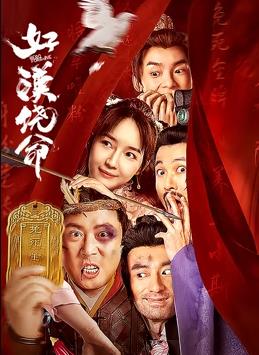 全集在线观看