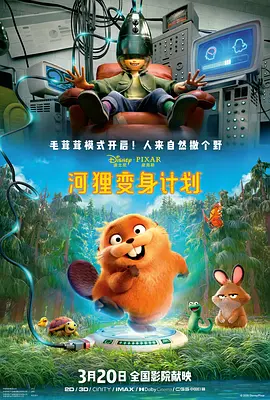我表妹们