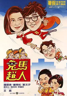 不卡一区二区在线观看