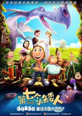 高清立体3D