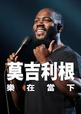 免费操网站