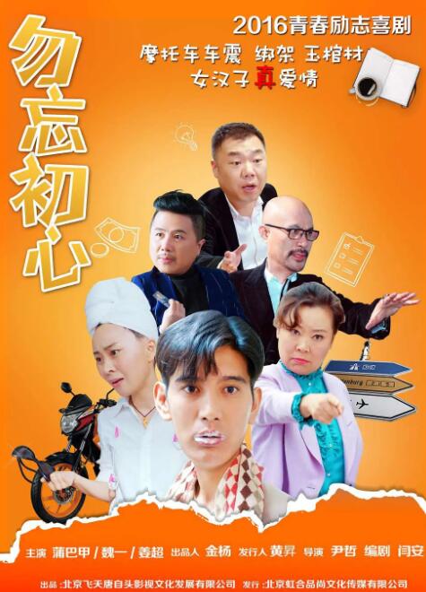 性交换妻子2020