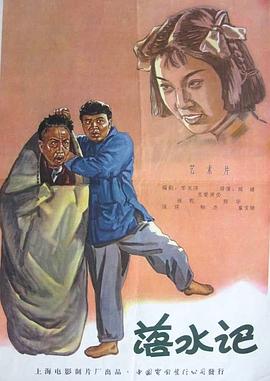 美女伊人