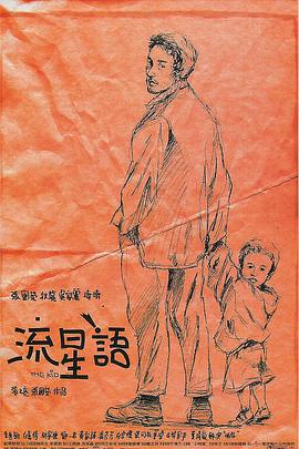 久久99精品久久久久久噜噜丰满