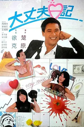 伊人伊色