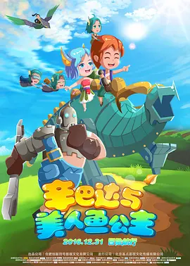 神之塔第二季在线观看免费完整版