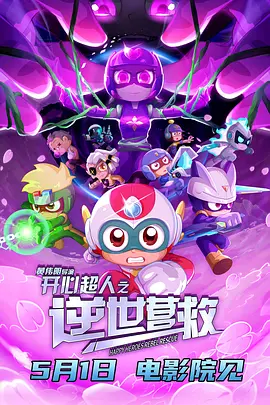 成人日韩免费在线电影