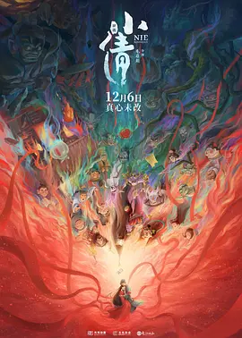 欲奴未删减版