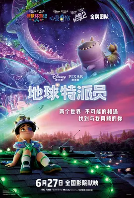 三个女人一台戏
