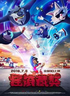 国产蜜臀视频