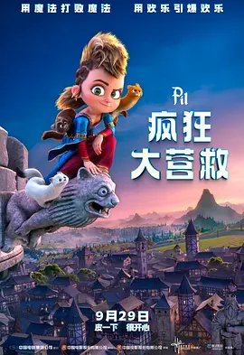 HD免费在线播放