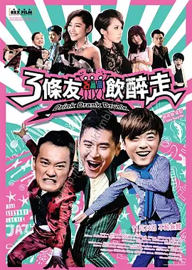 美女校花被调教出水