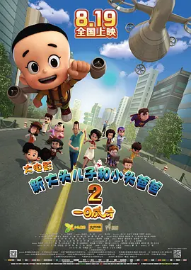 久久婷婷五月综合色丁香