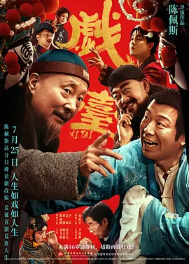 五月婷婷另类国产