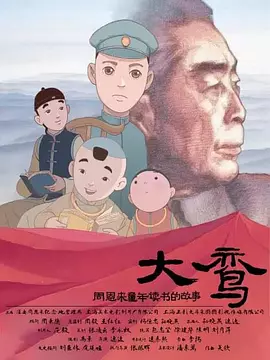 恋人：性爱毒