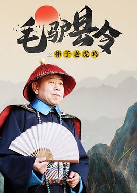 妈妈的好朋友3