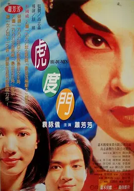 婷婷影院视频