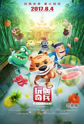 老司机av影院