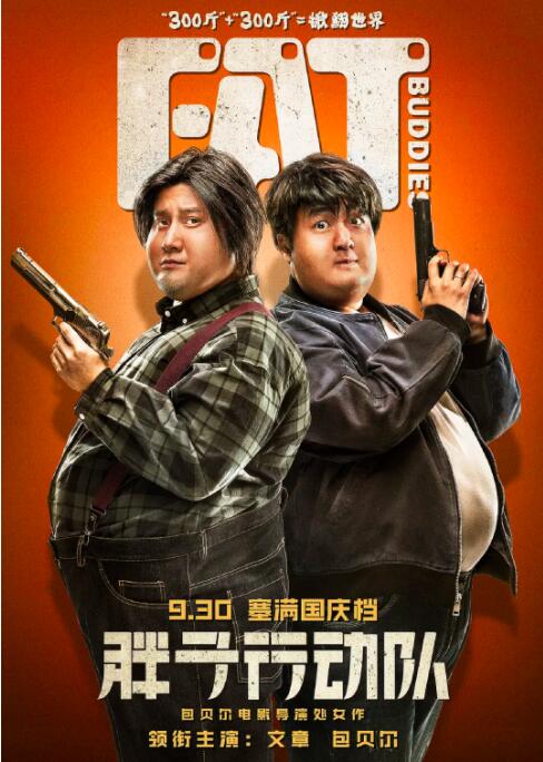 鲜嫩的小伙子
