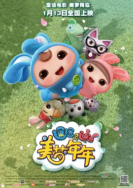 小蛙的胸口有多大