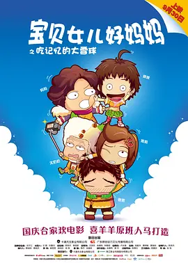 老公原谅我当着老公的面
