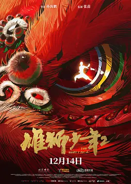 人工道德规范