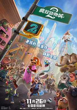 国产女主播91