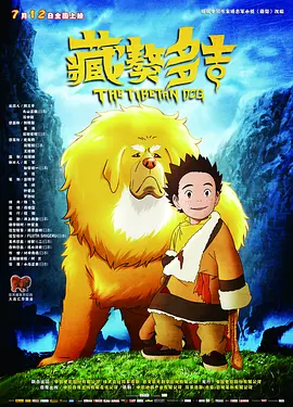 俄罗斯兽皇
