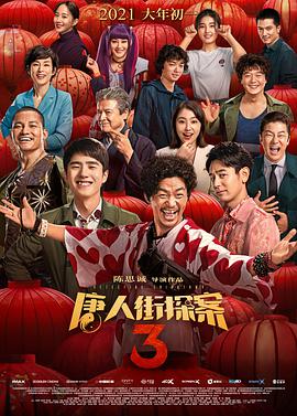 欧美日韩麻豆