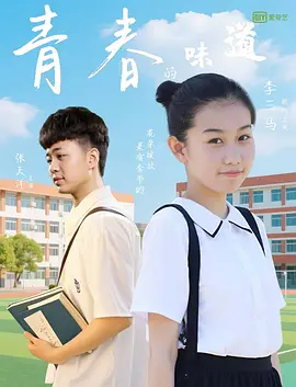 日韩高清av电影