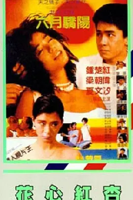 福利资源在线观看