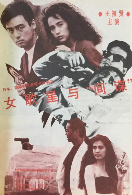 中文字幕在线手机播放