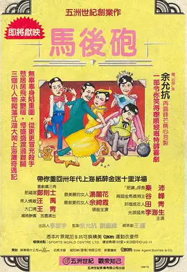 a级片免费观看