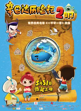 久久天堂电影