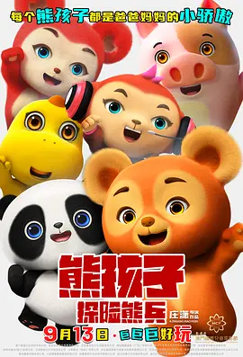 秘密教育2