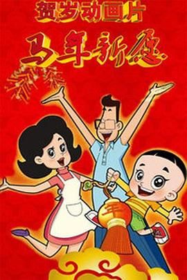 波多野 中出