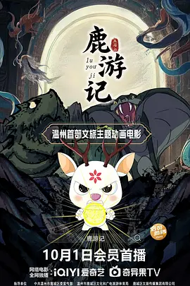 国产精品视频2020