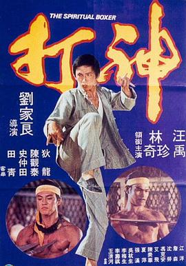 交换妻子