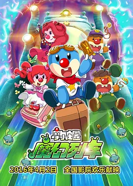 狠狠噜噜