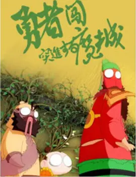 久久伊人成人