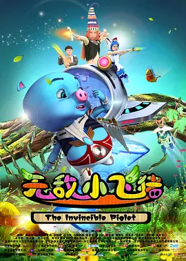 爱神马
