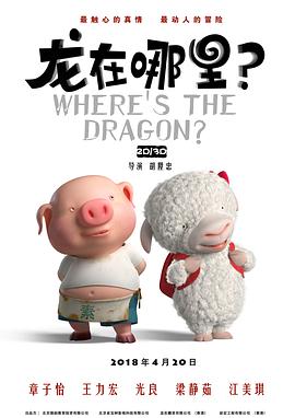 破音的歌手