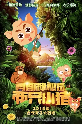 午夜视频免费