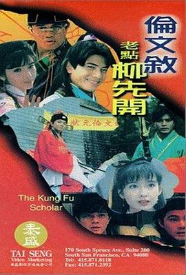 免费国产成人午夜电影