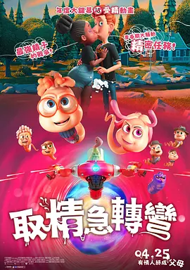高清影视