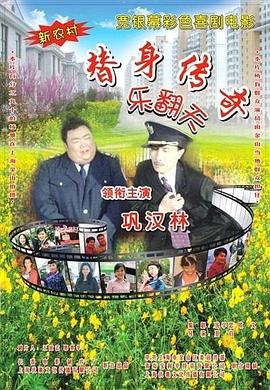 男男性恋h肉樱花动漫